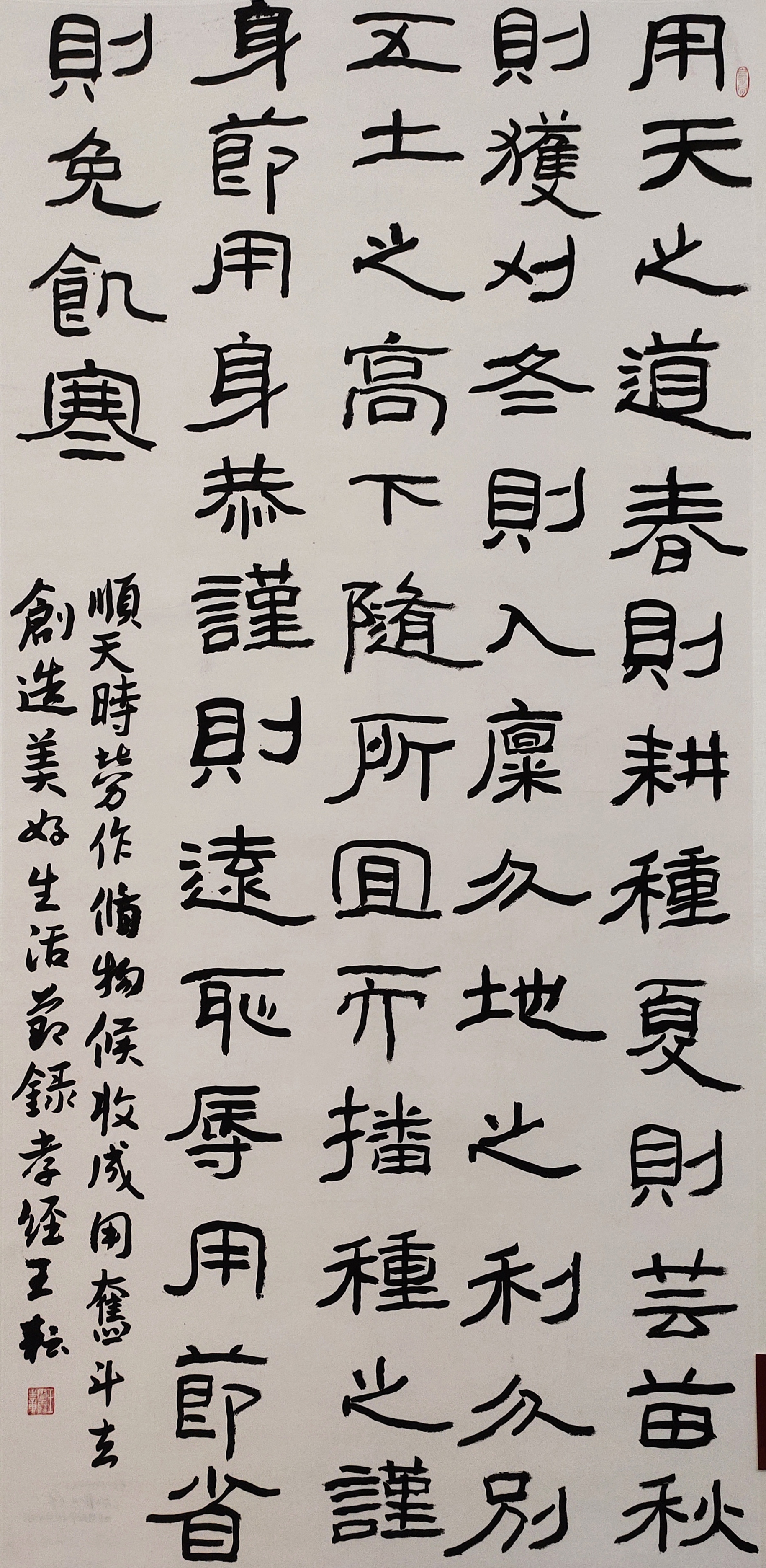 27王云霞.jpg