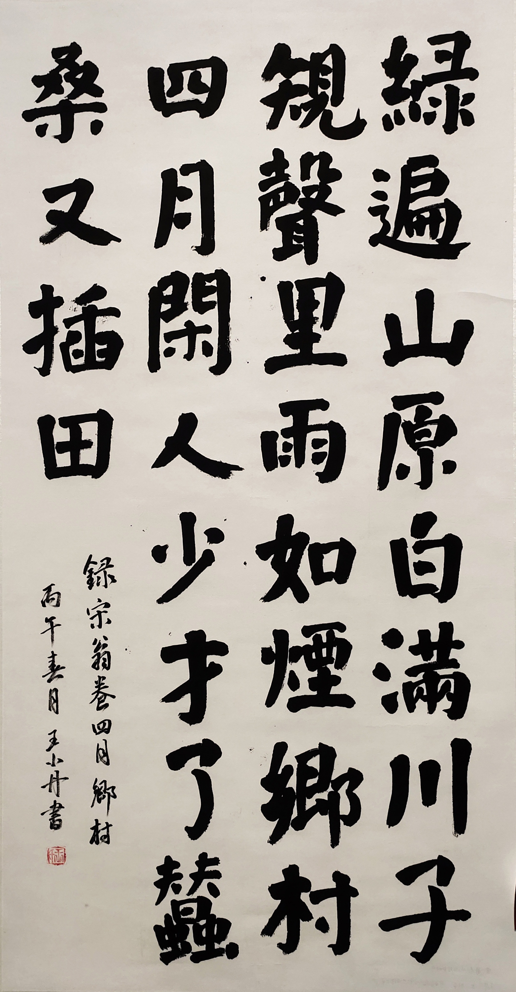 29王丹.jpg