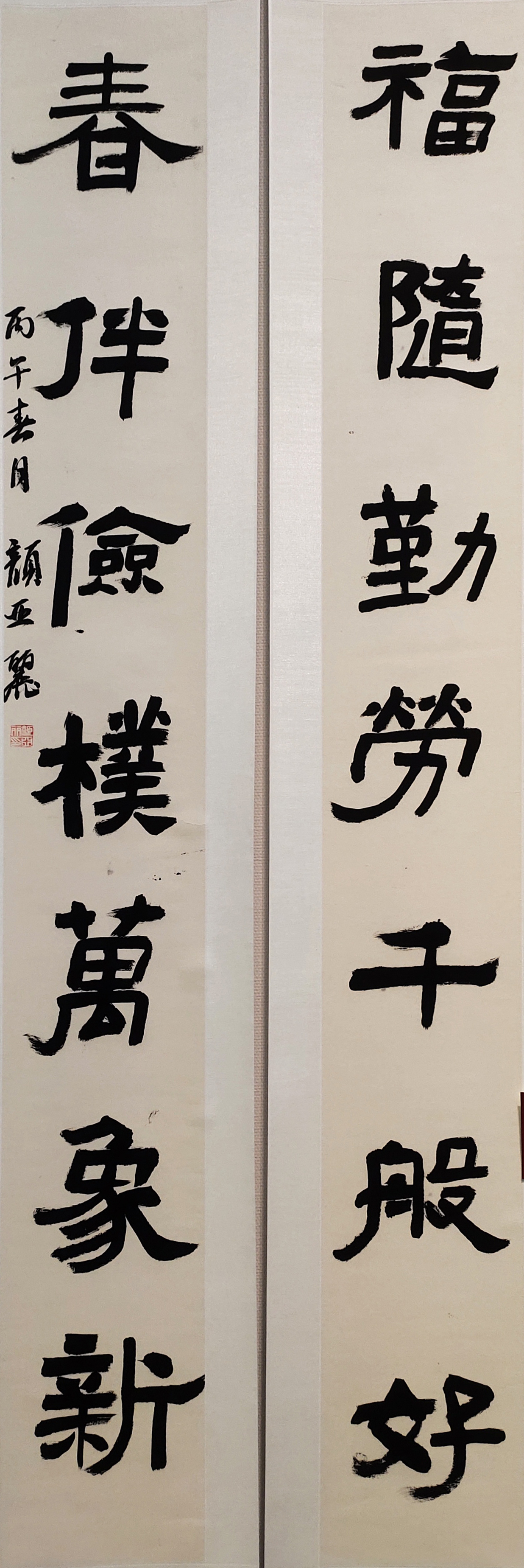 30颜亚丽.jpg