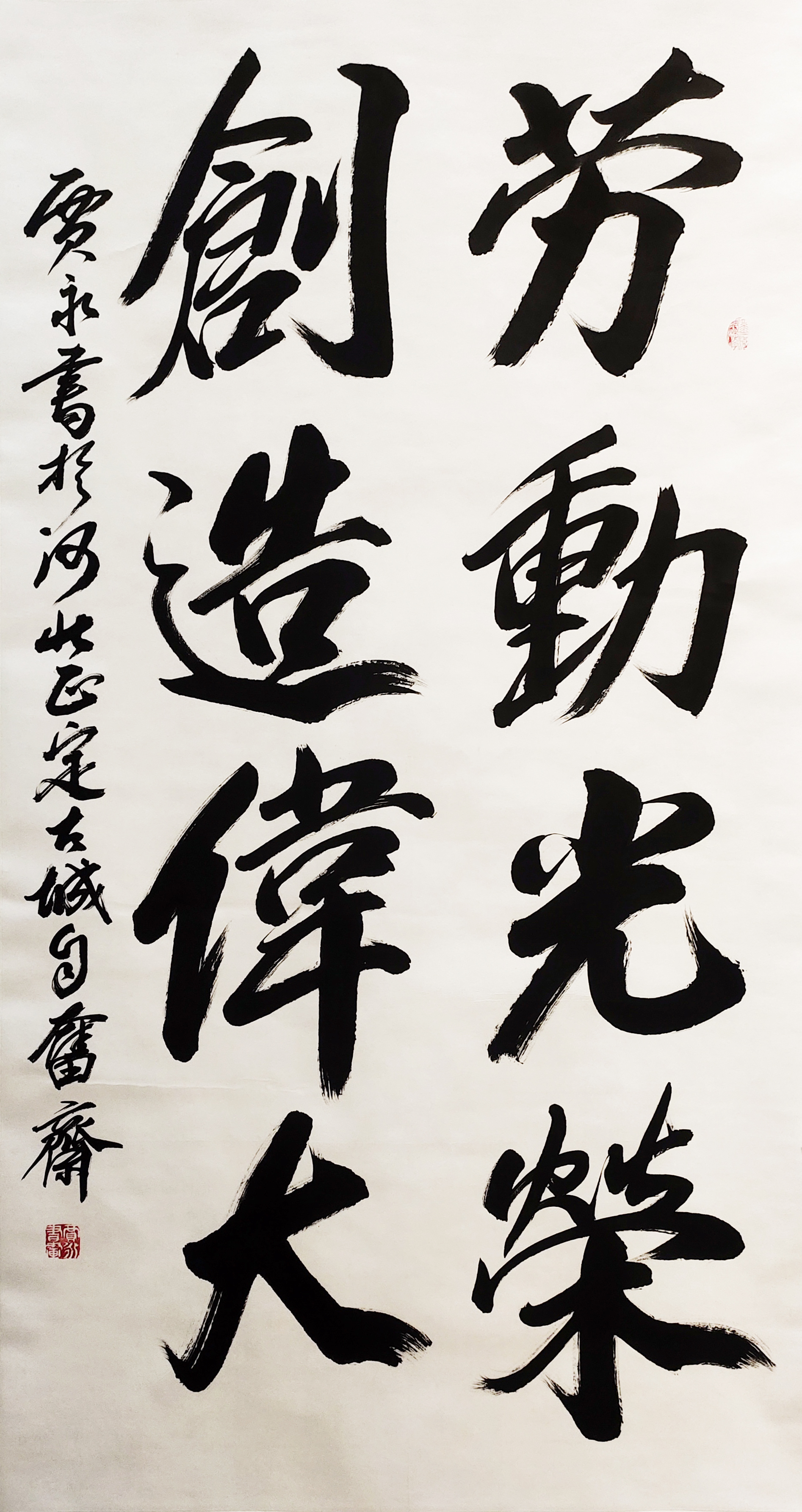 31贾永.jpg