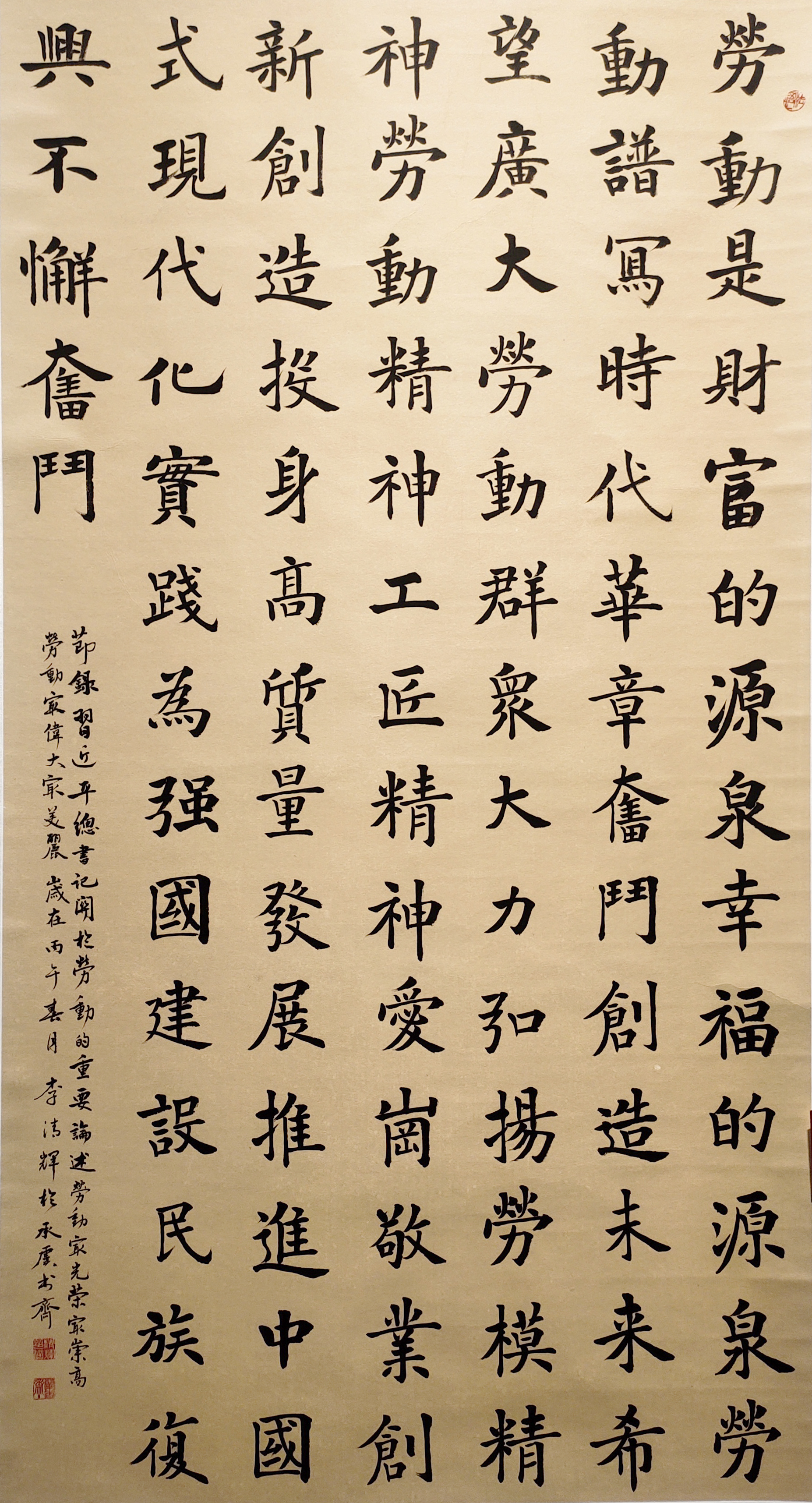 32李清辉.jpg