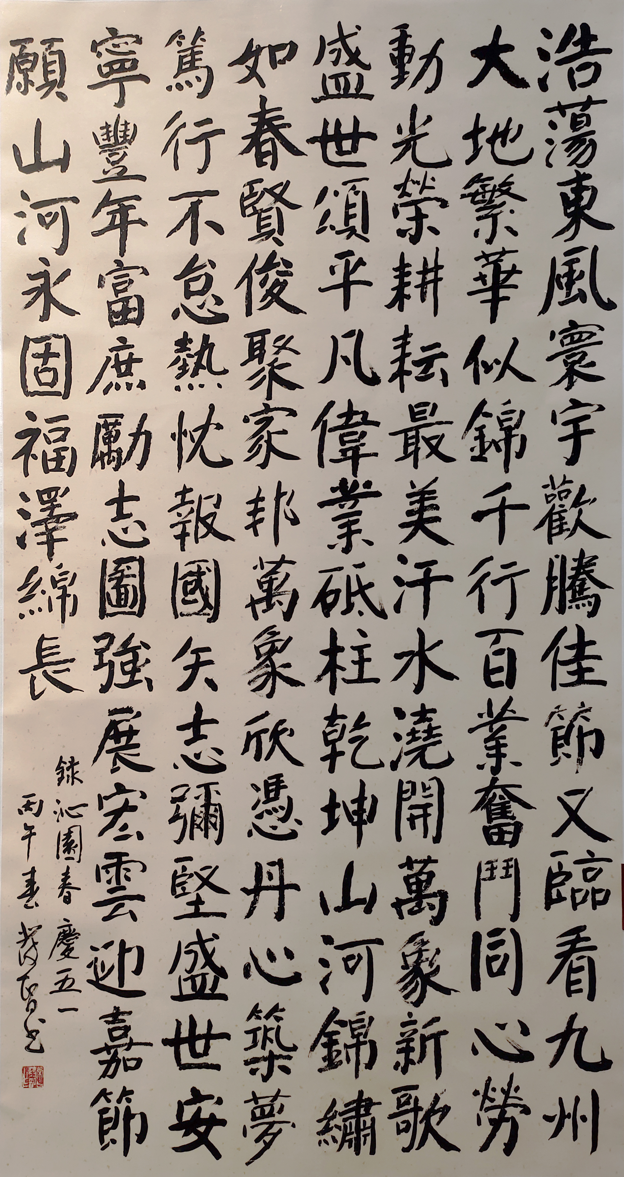 33贾发智.jpg