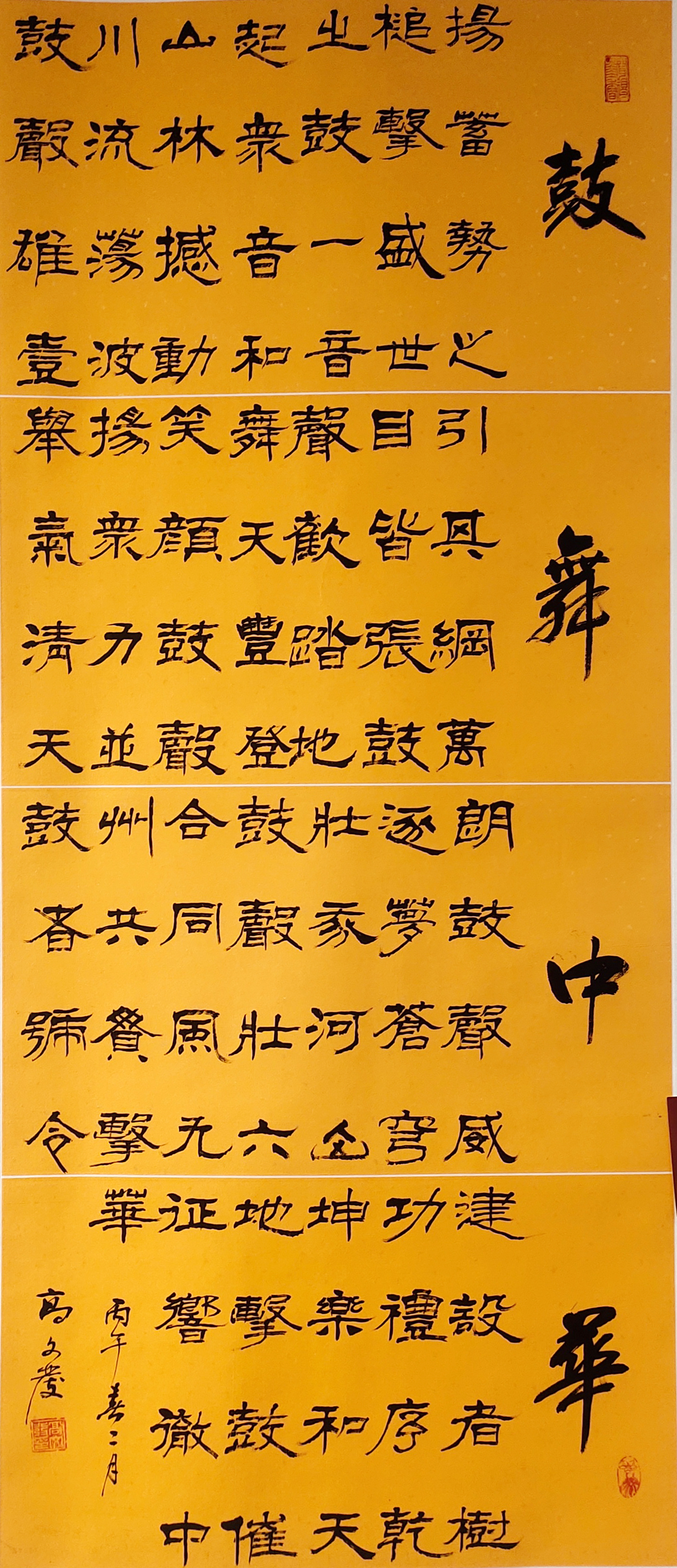 34高文发.jpg