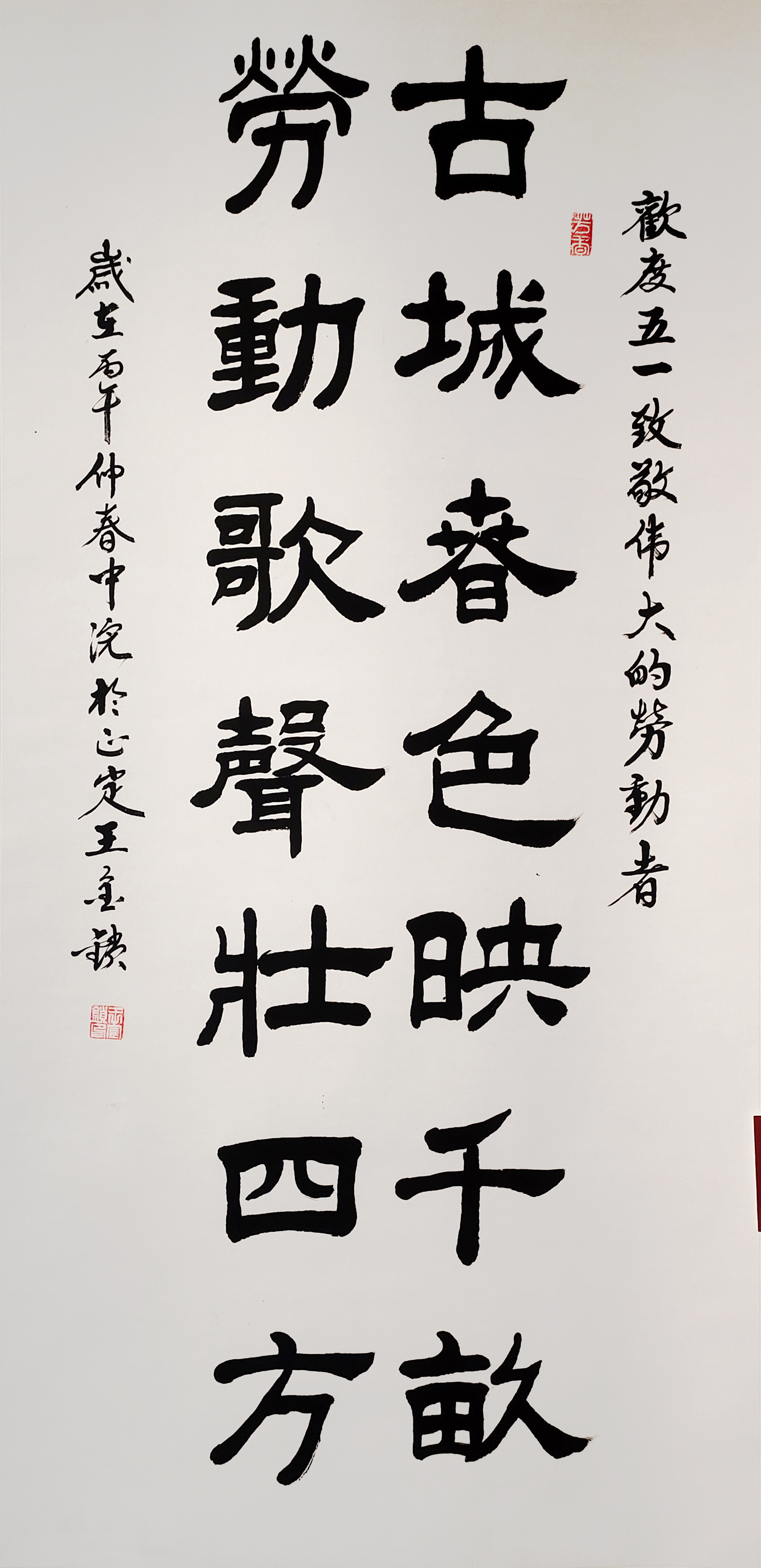 35王金锁.jpg