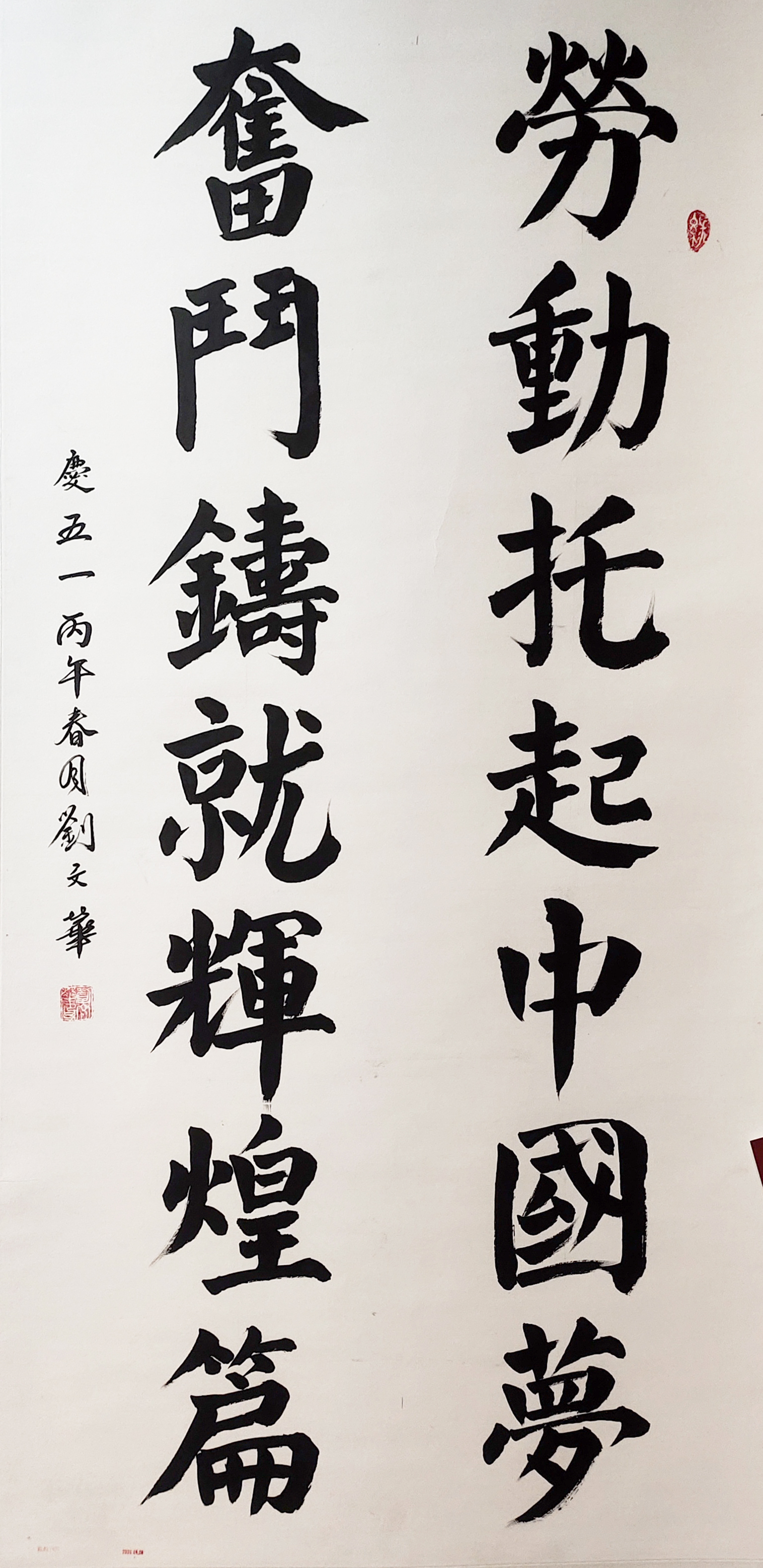 36刘文华.jpg