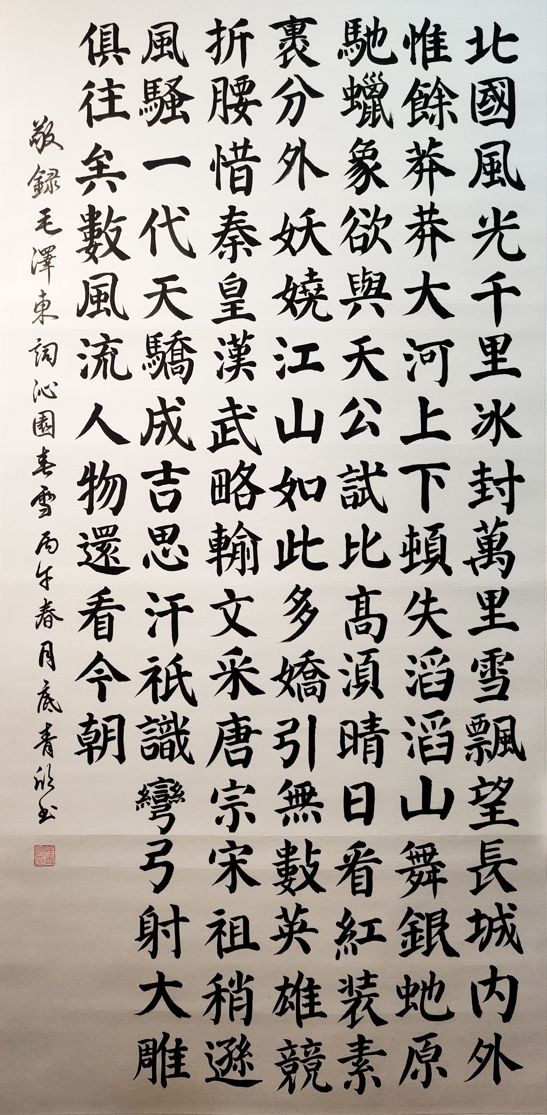 37底青欣.jpg