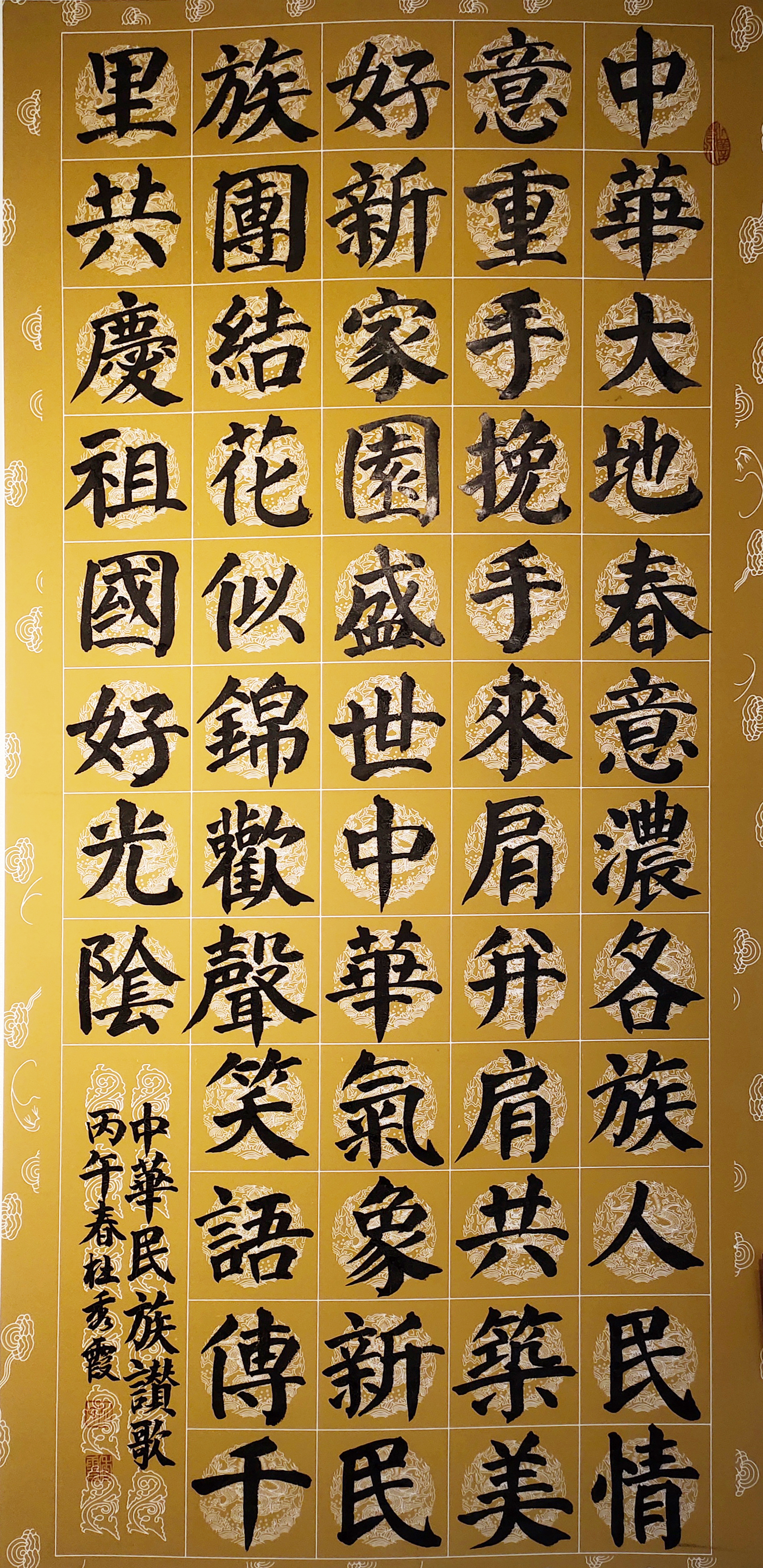 40杜秀霞.jpg
