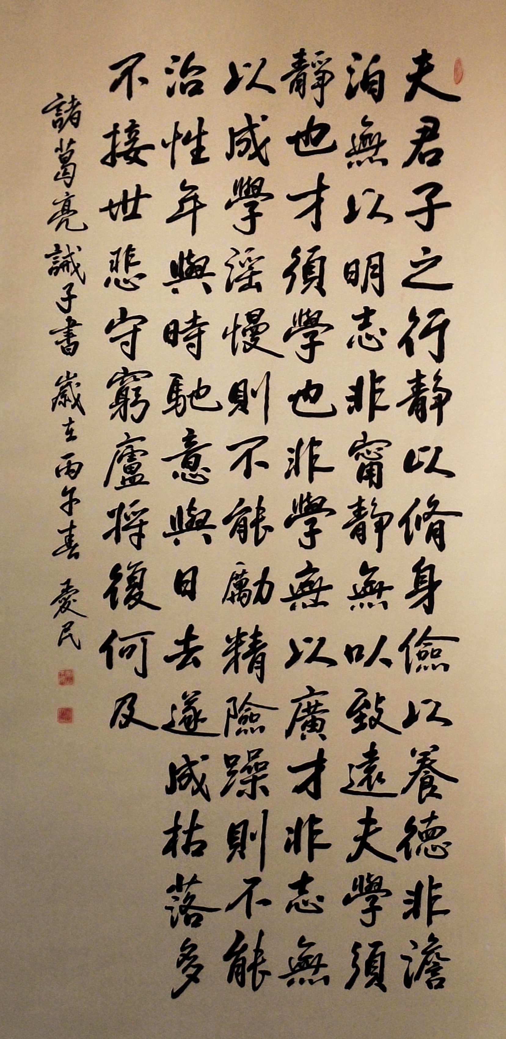41王爱民.jpg