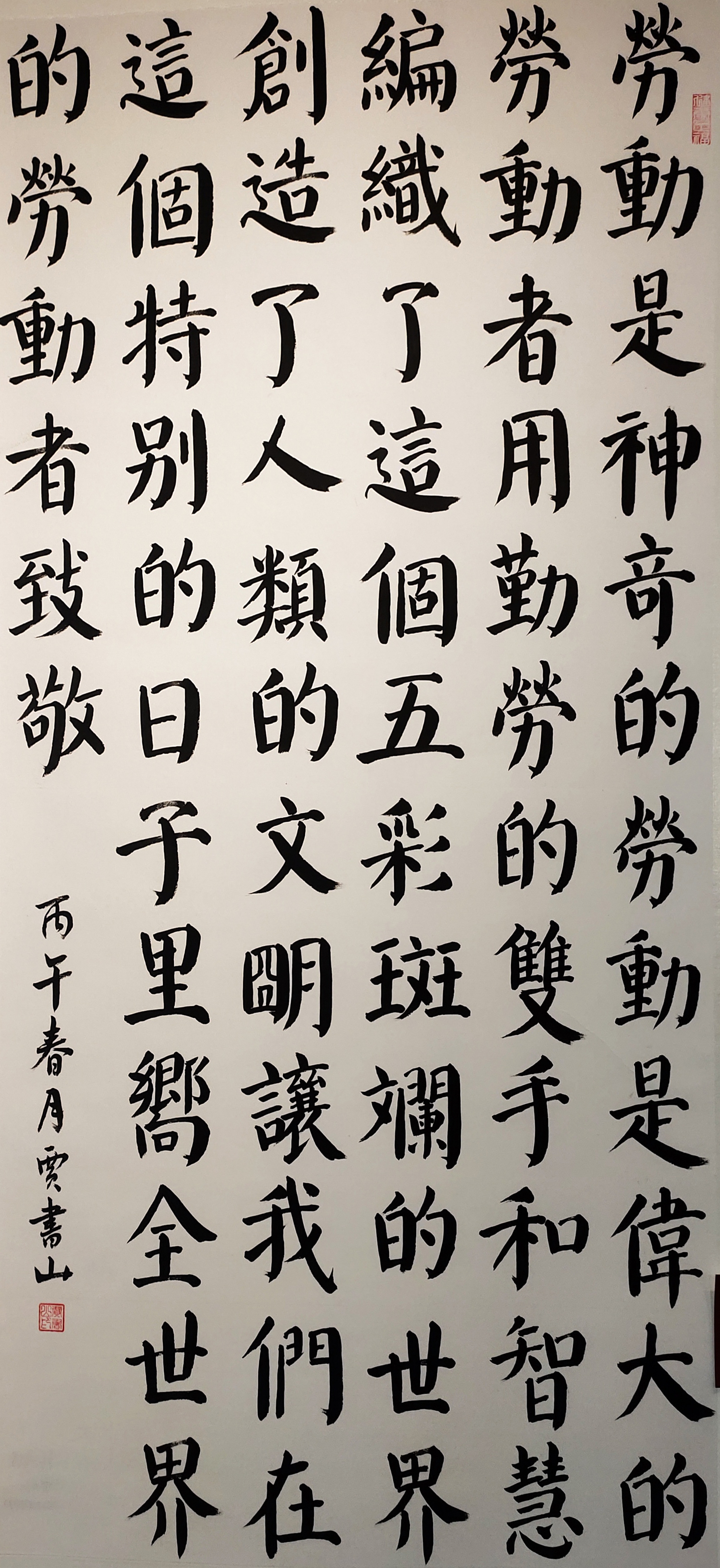 44贾书山.jpg