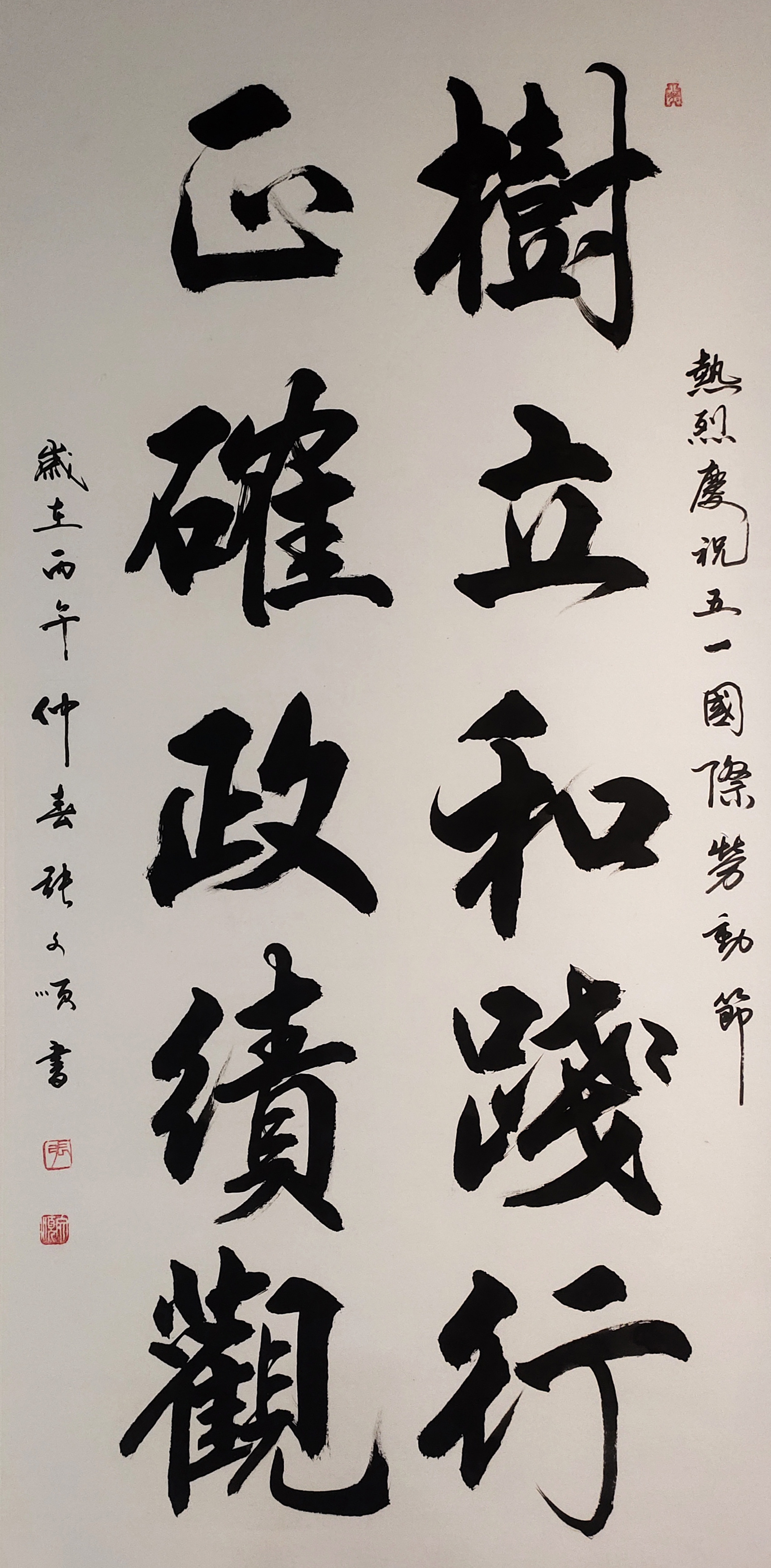 45张文顺.jpg