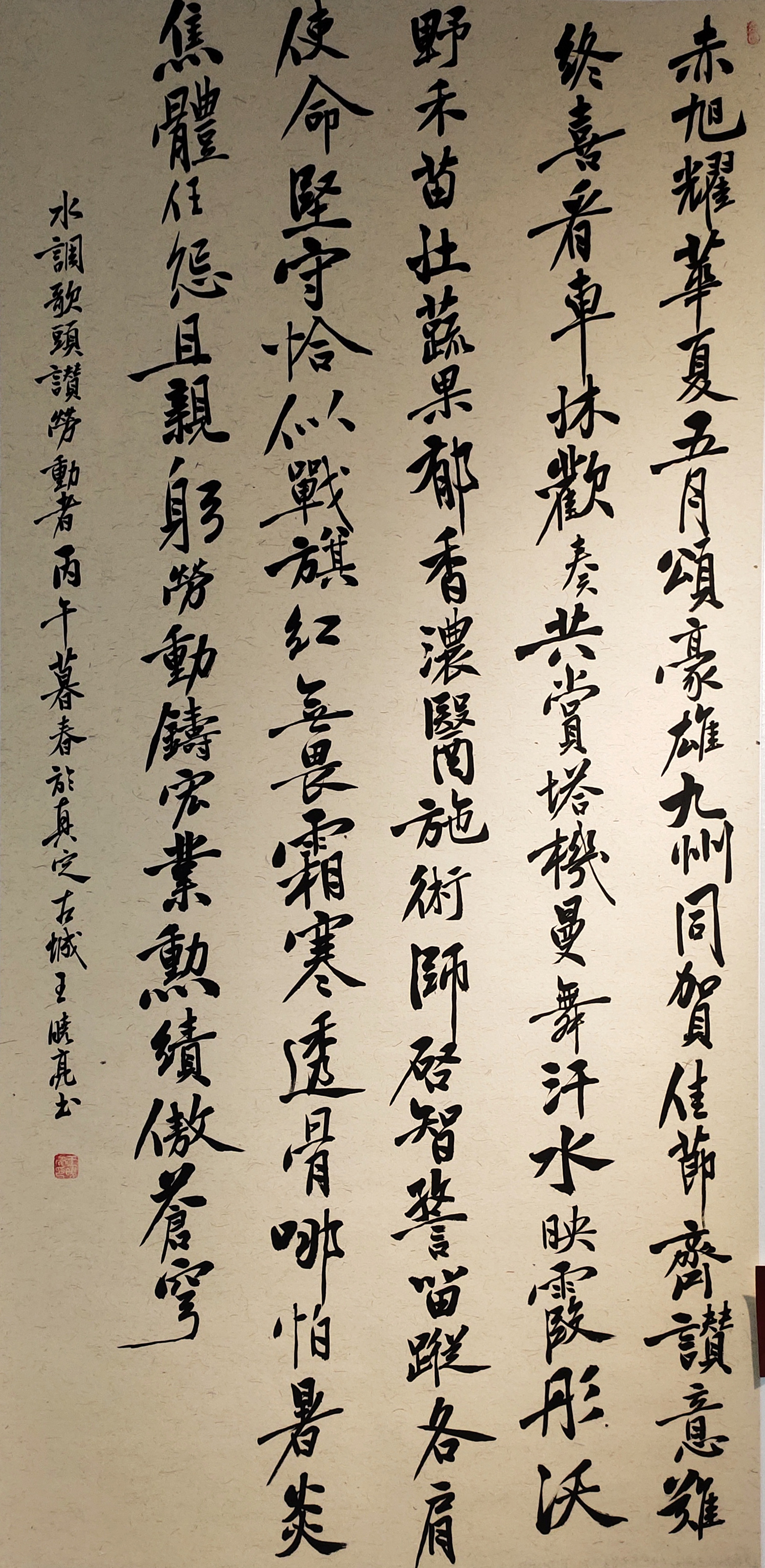 46王晓亮.jpg