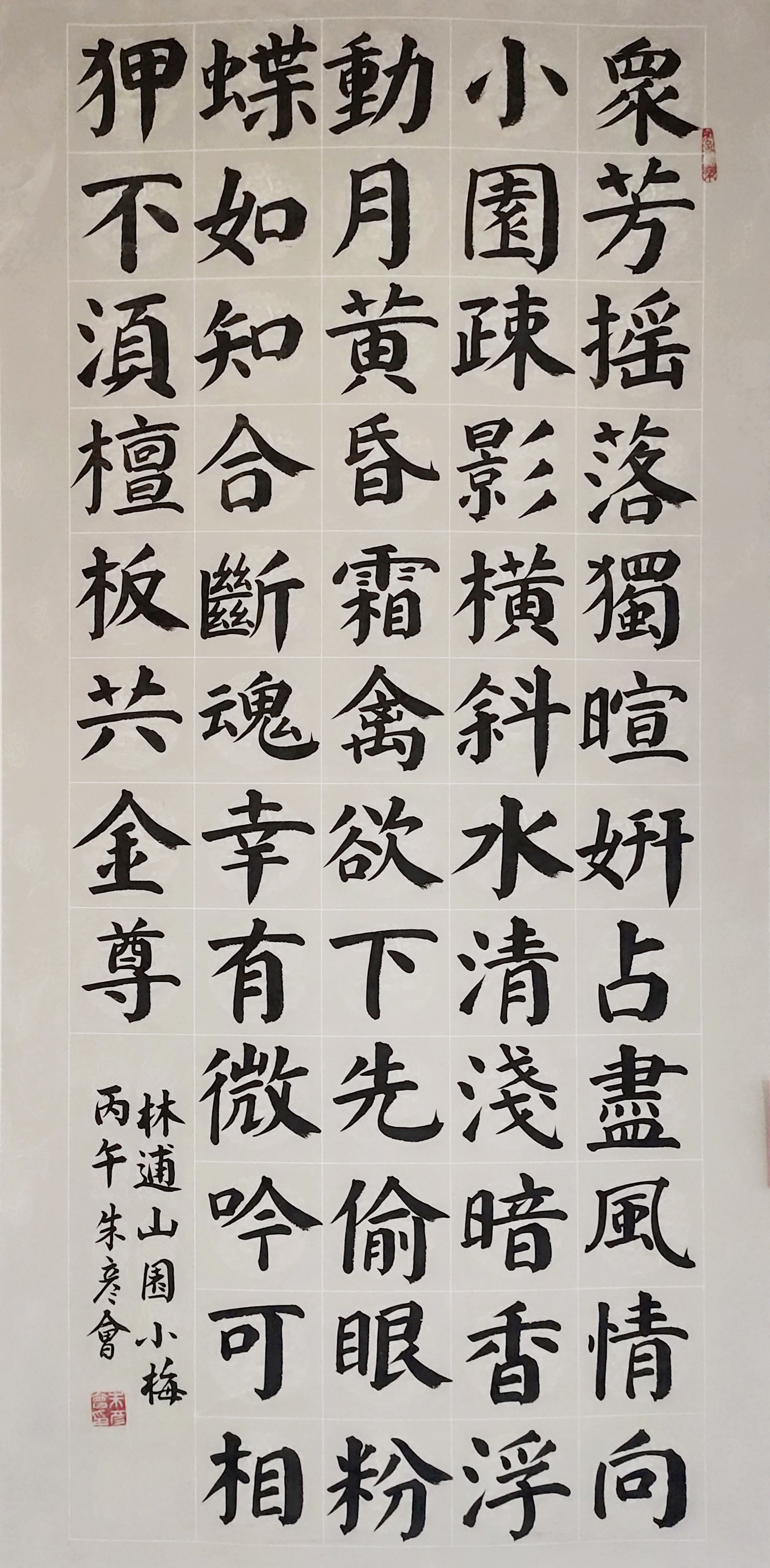 47朱彦会.jpg