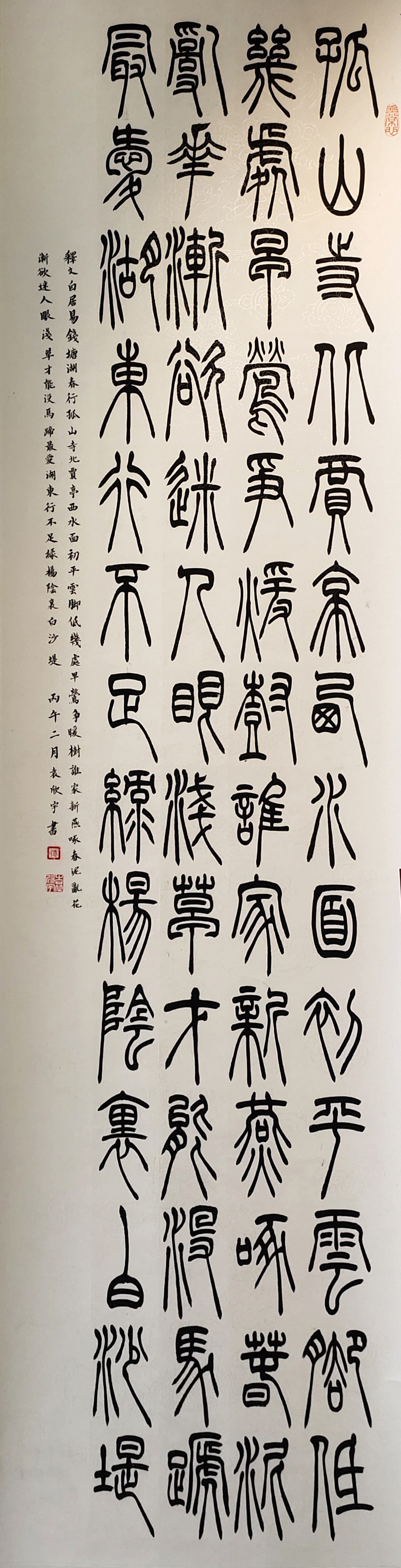 48袁欣宇.jpg