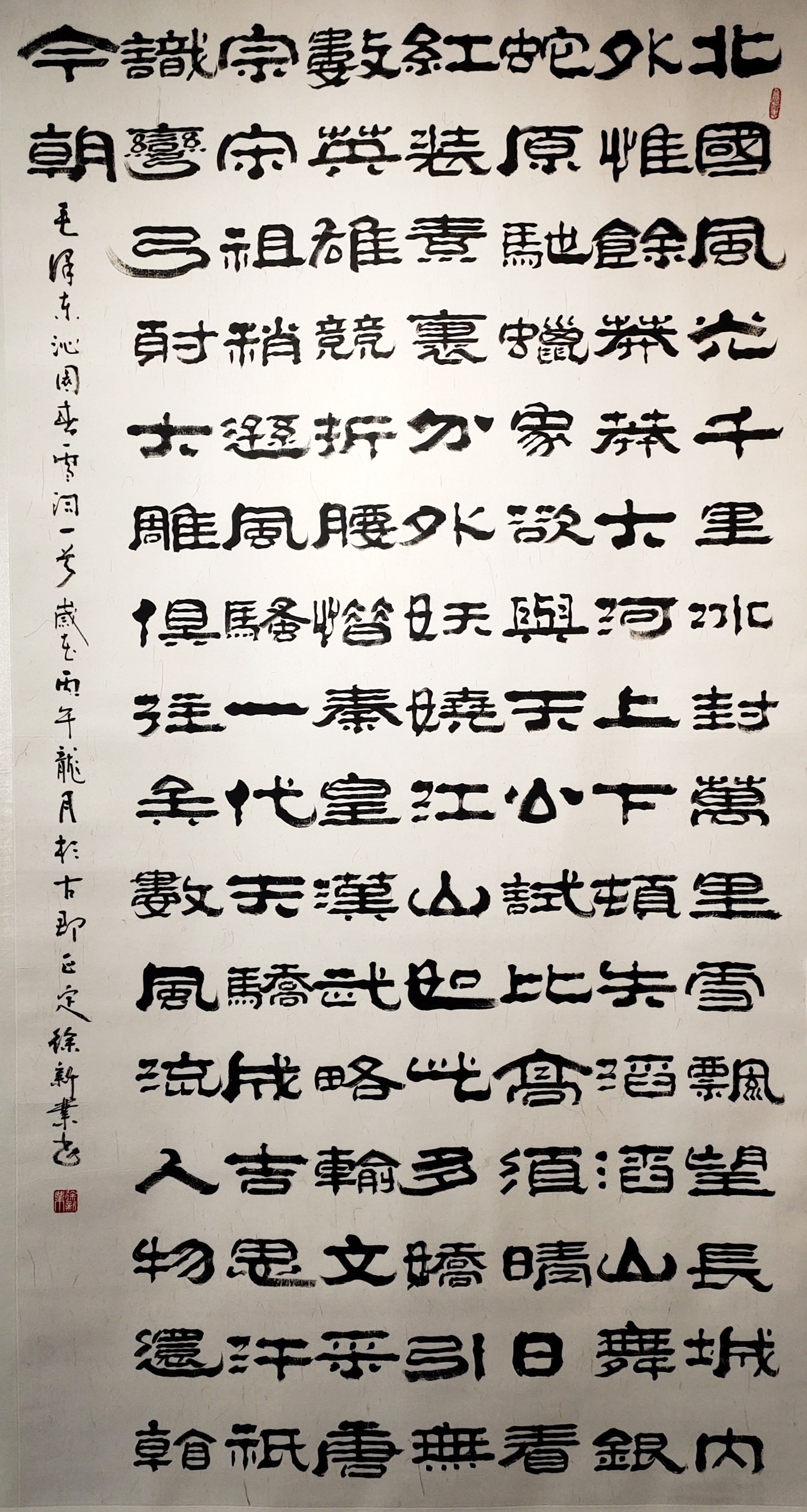 52徐新业.jpg