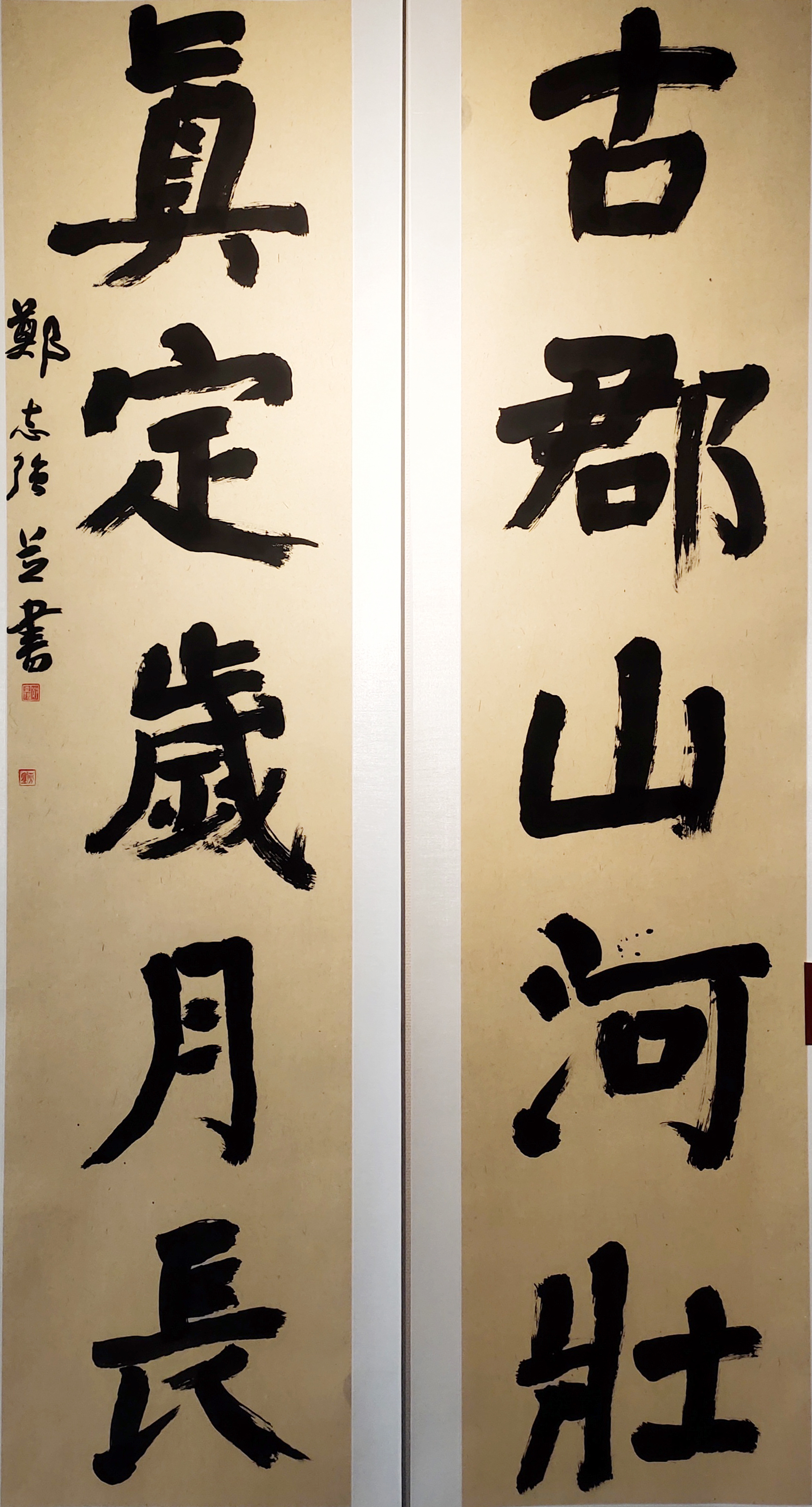 53郑志强.jpg