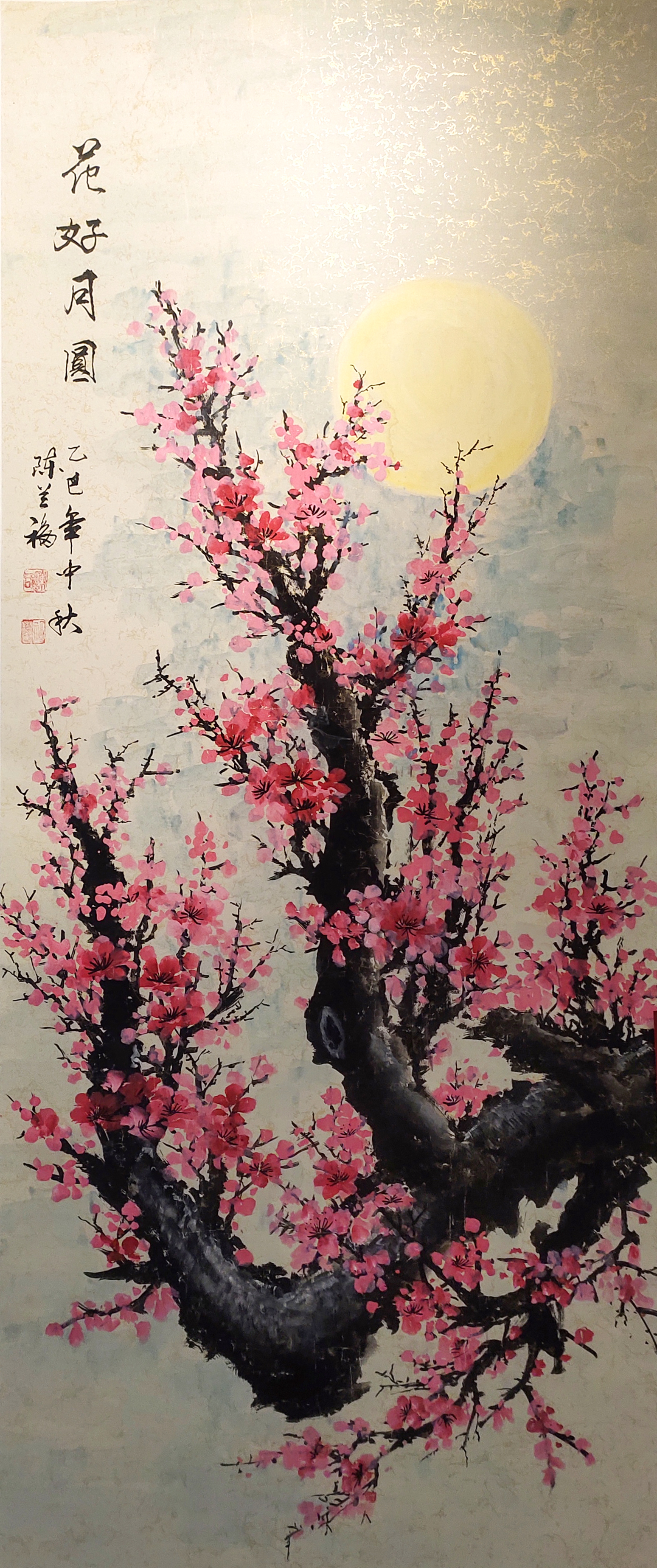 63陈兰福.jpg