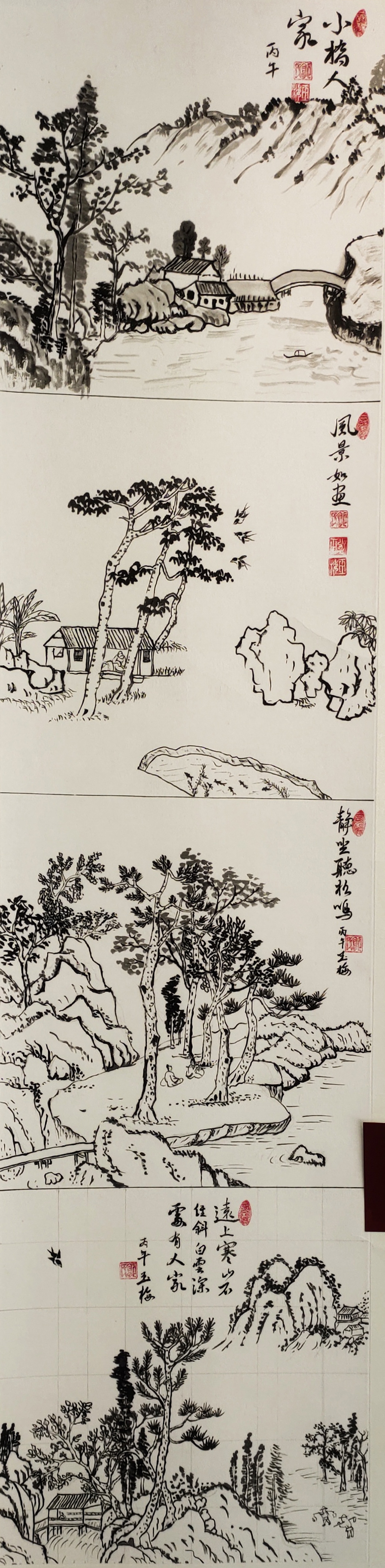 79郭玉梅.jpg