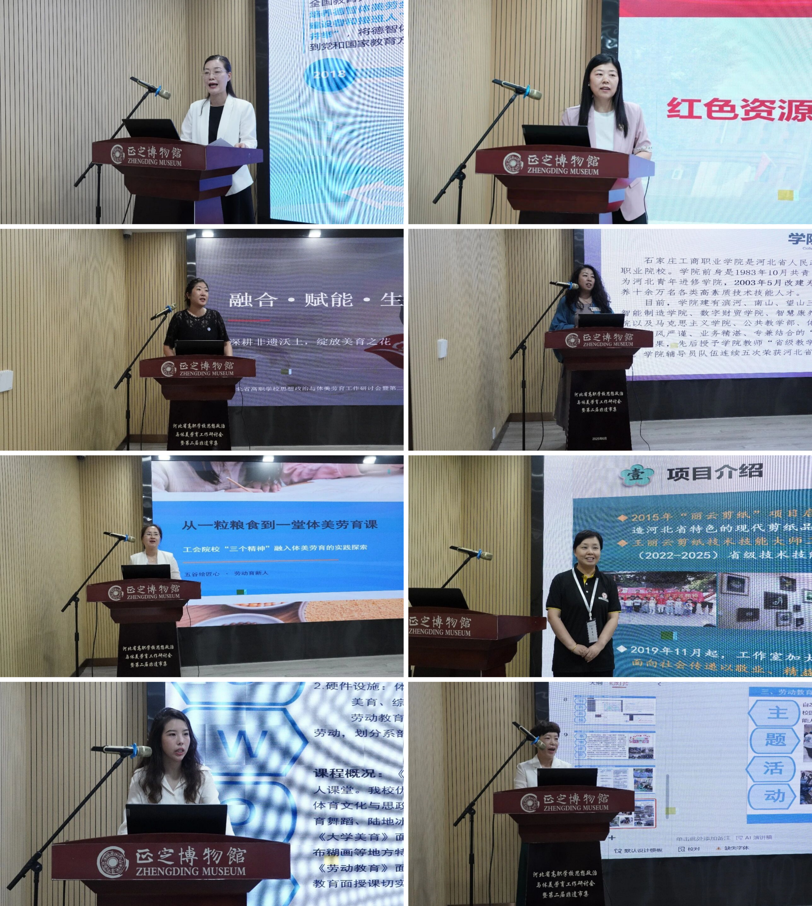 微信图片_2026-06-17_090549_683_副本.png