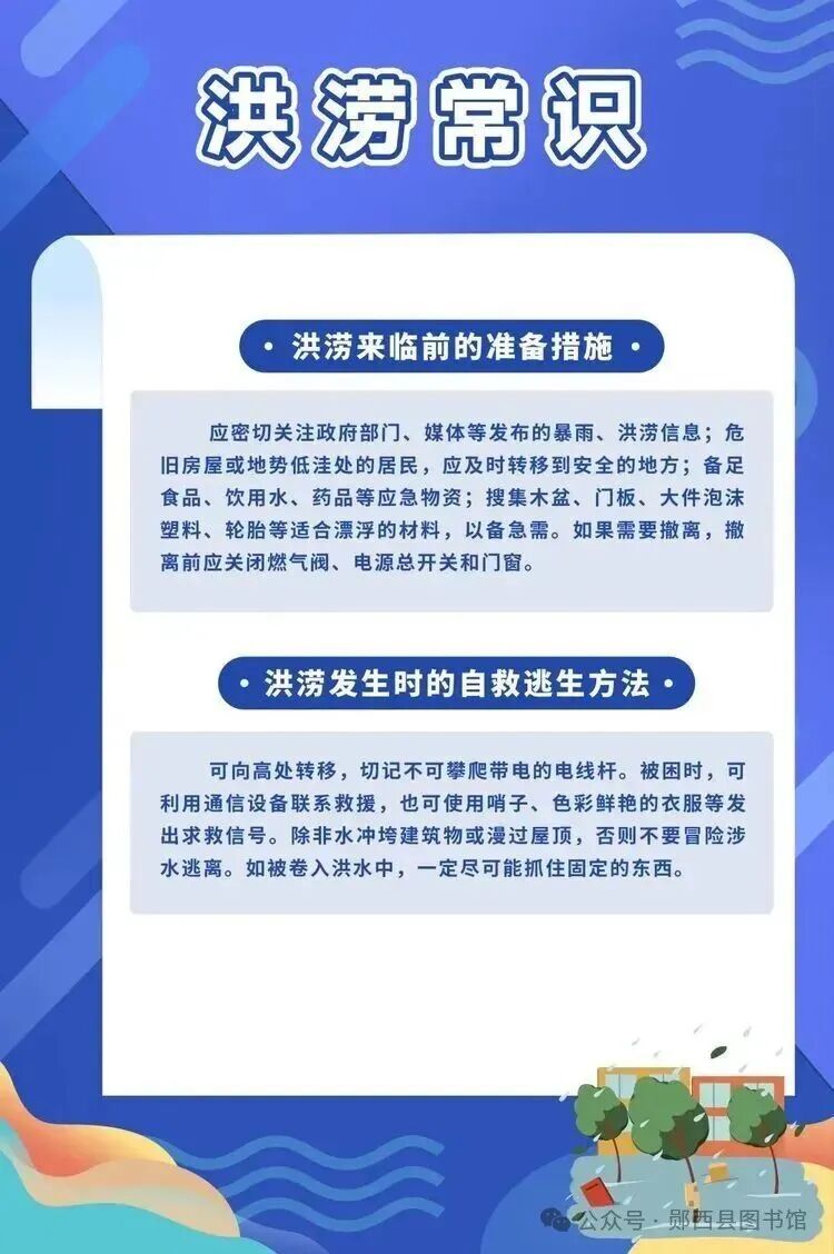 微信图片_2026-06-25_090239_275.jpg