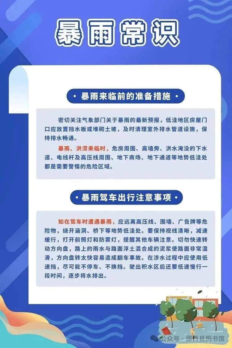 微信图片_2026-06-25_090242_353.jpg