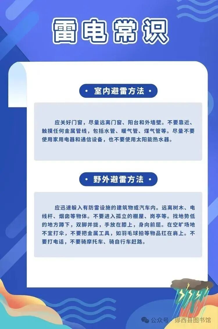 微信图片_2026-06-25_090245_800.jpg