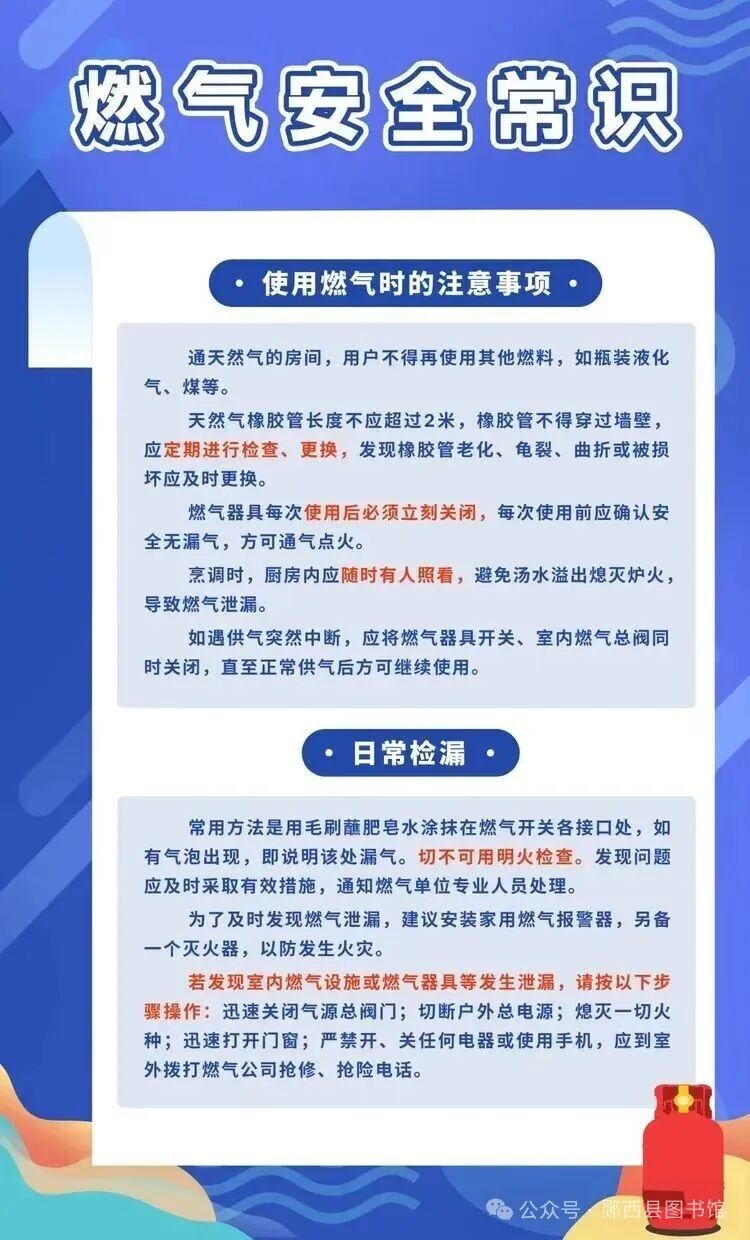 微信图片_2026-06-25_090252_048.jpg