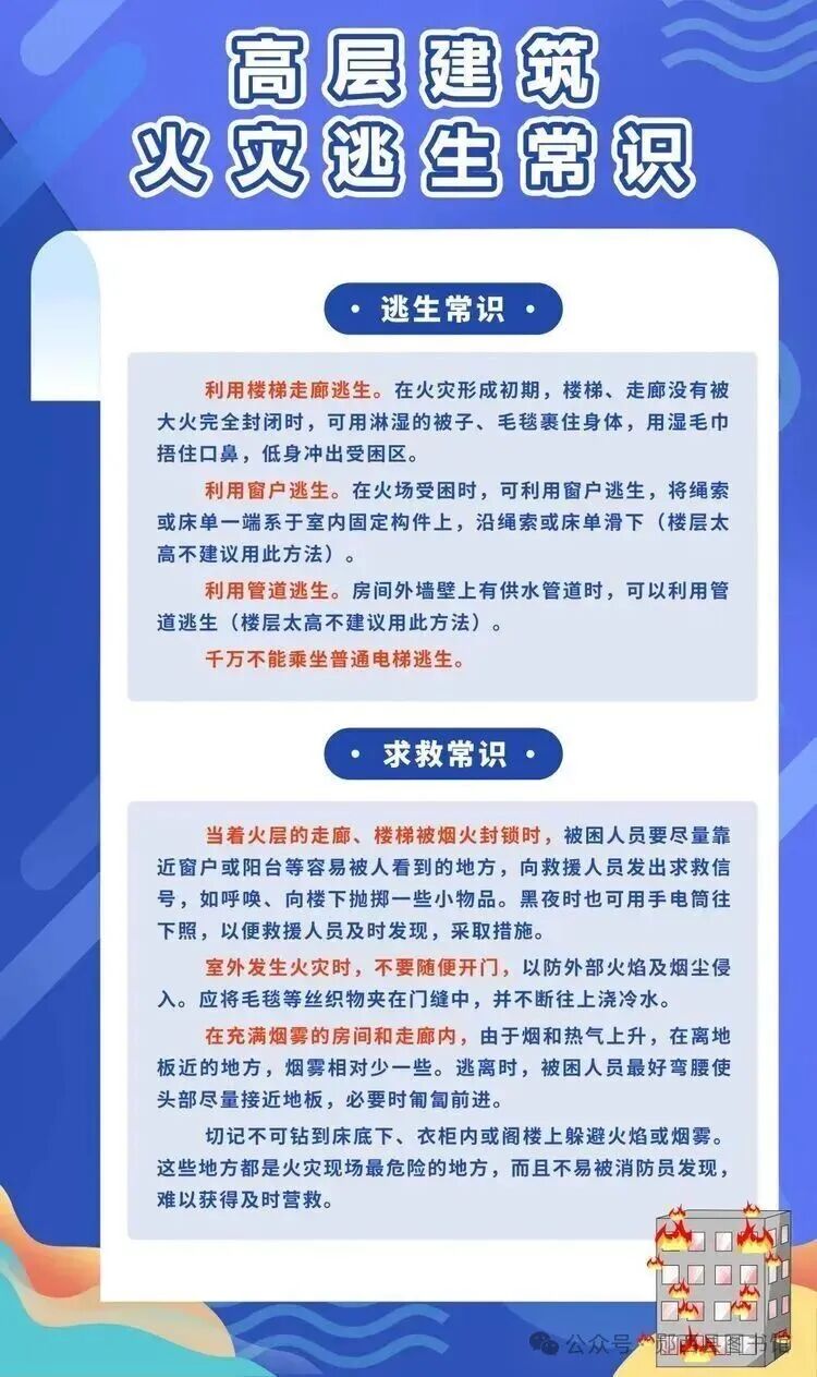 微信图片_2026-06-25_090255_379.jpg
