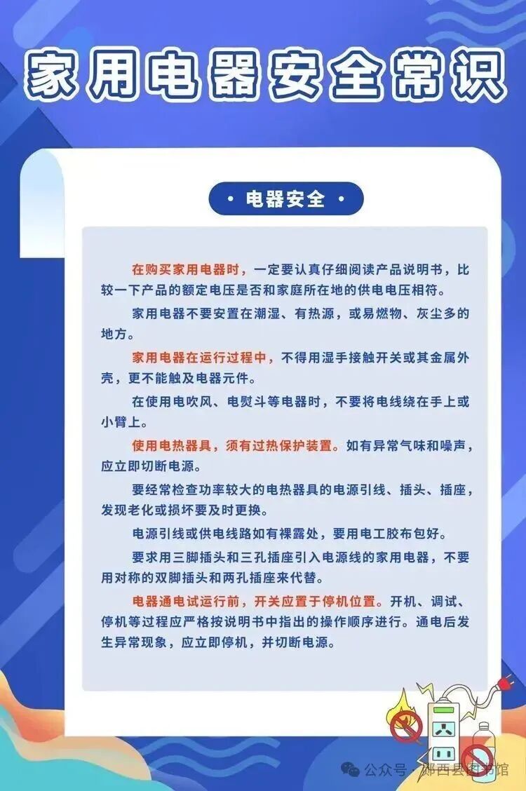 微信图片_2026-06-25_090305_480.jpg