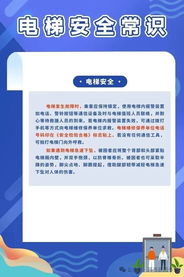 微信图片_2026-06-25_090309_171.jpg