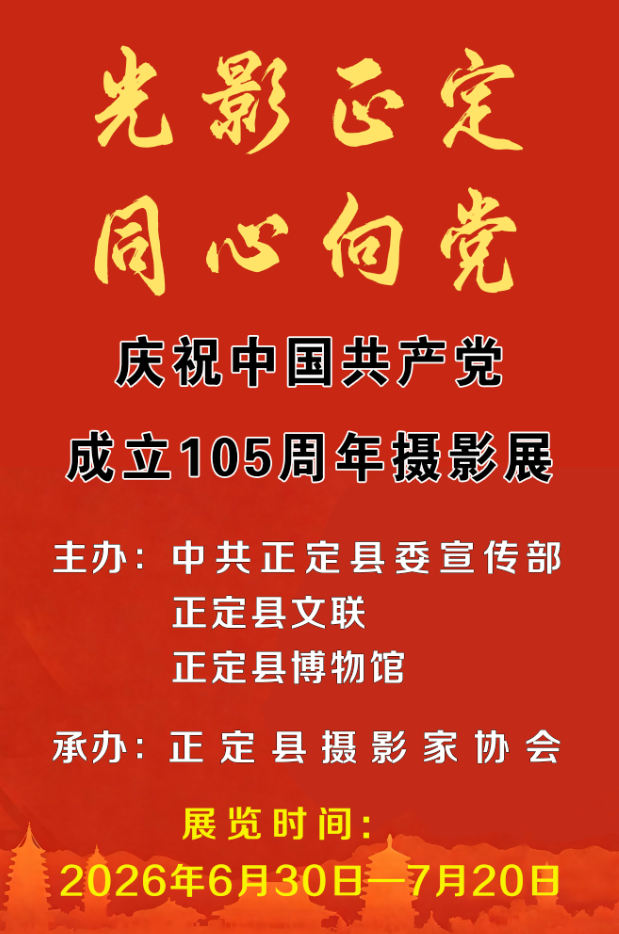 微信图片_20260629150710_1573_53.png