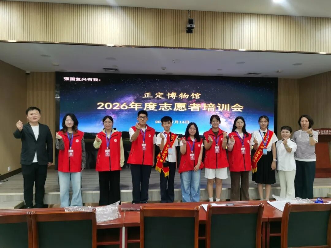微信图片_2026-07-30_083153_853.jpg