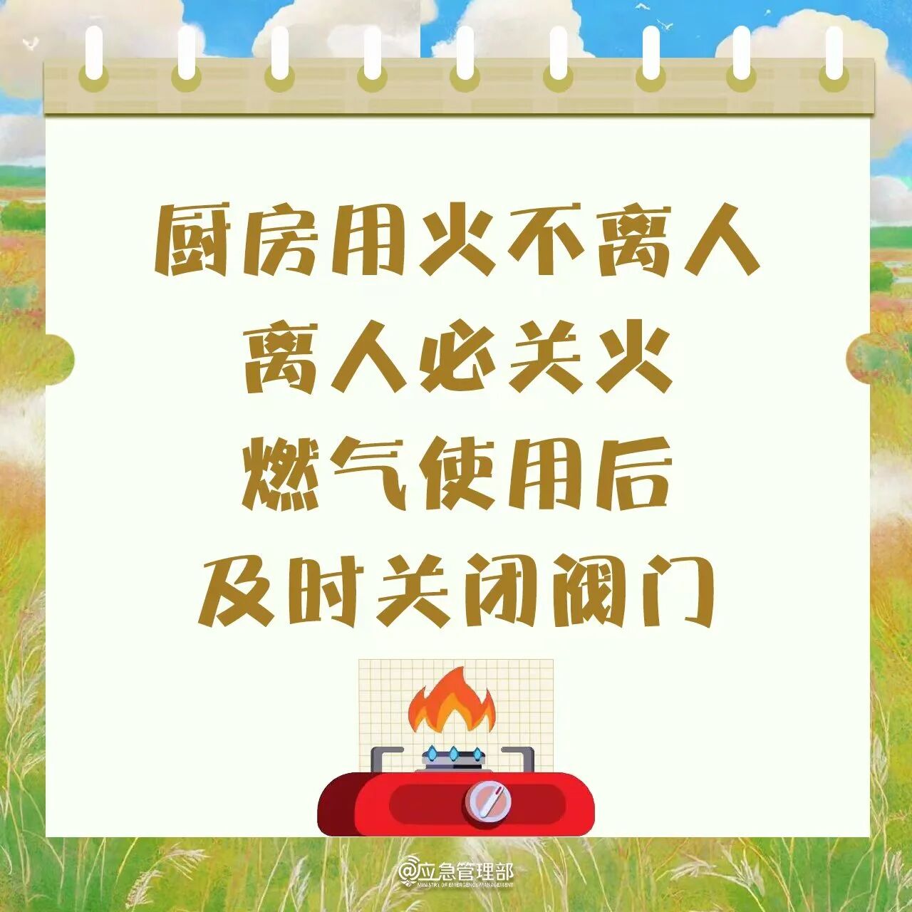 微信图片_2026-09-07_092424_447.jpg