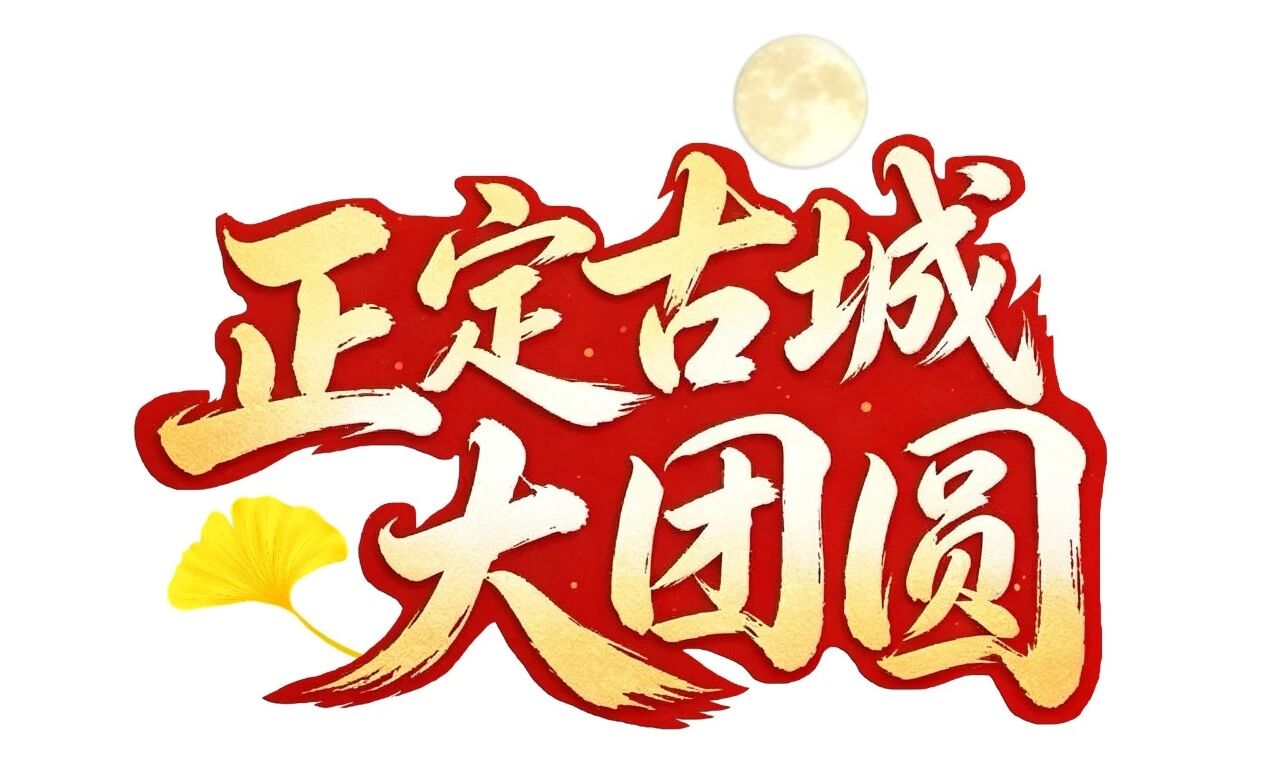 微信图片_2026-09-21_085306_223.jpg