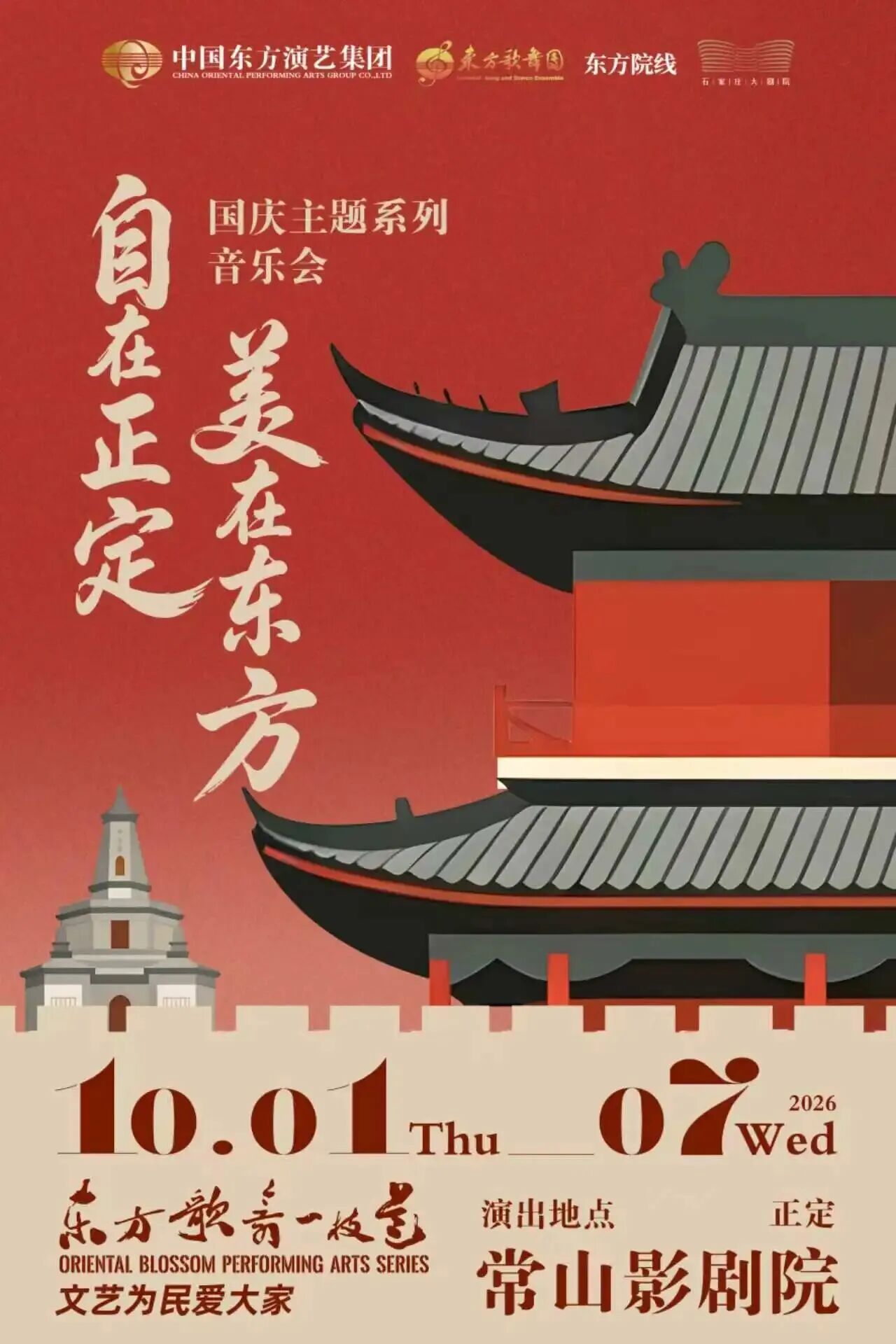 微信图片_2026-09-21_085322_545.jpg