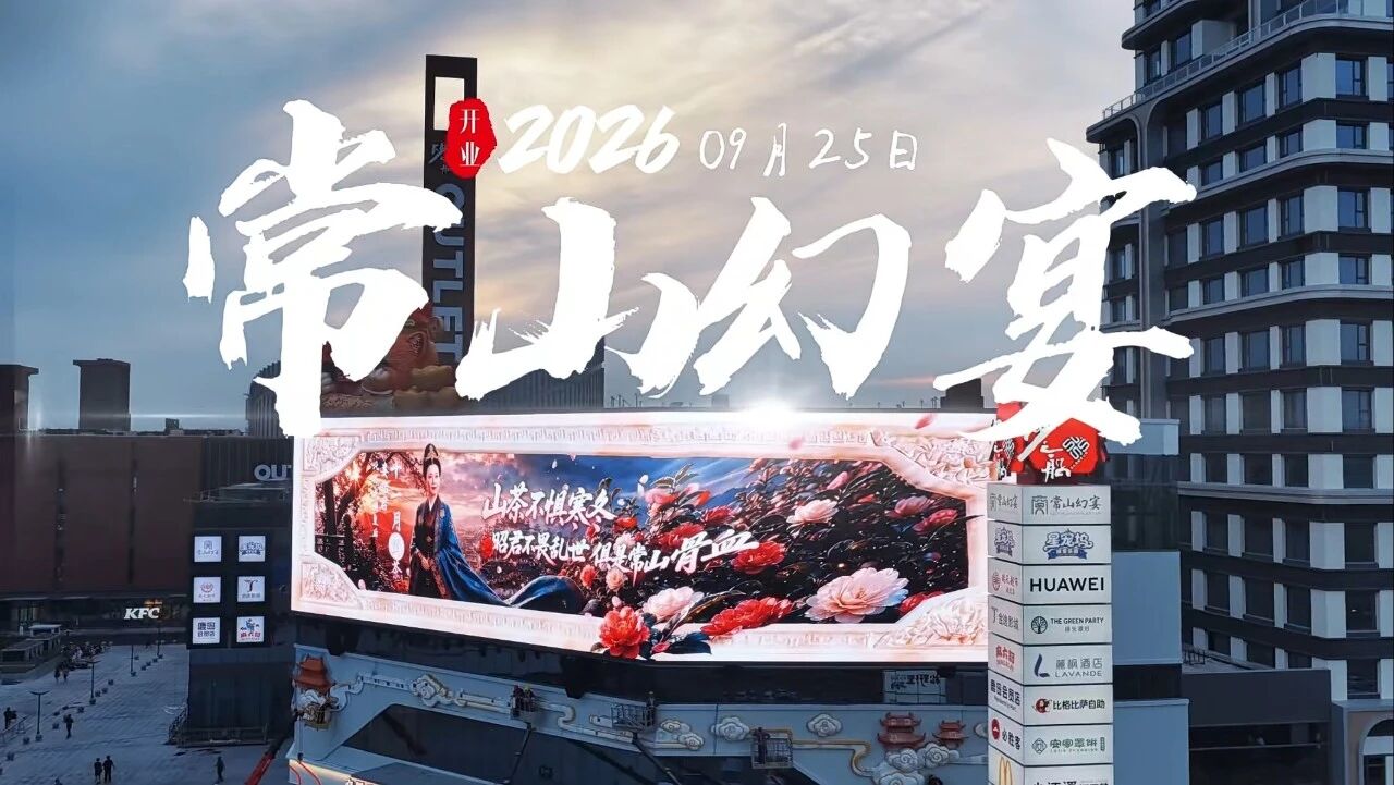 微信图片_2026-09-21_085328_321.jpg