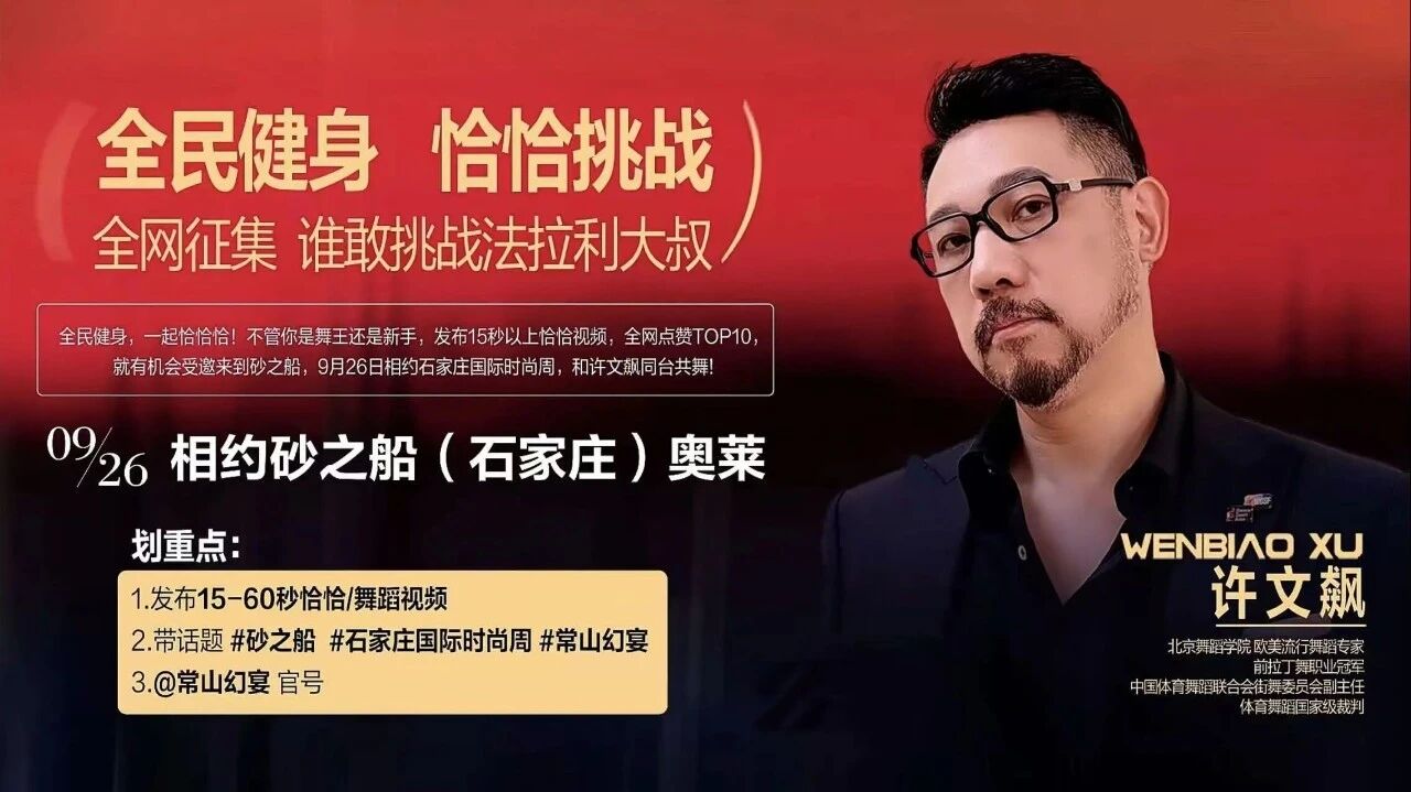 微信图片_2026-09-21_085332_437.jpg