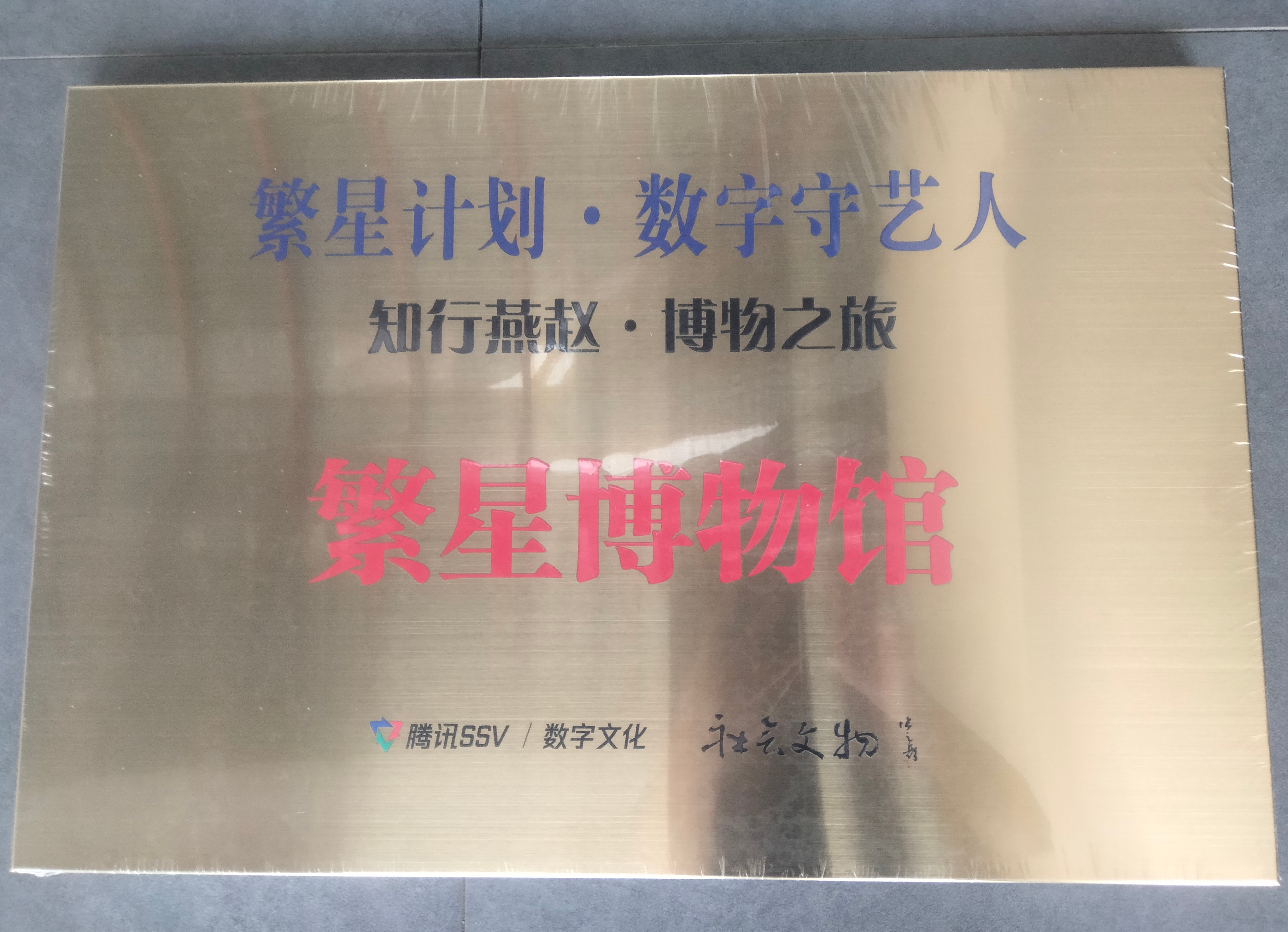 1789955713245148.jpg 微信图片_20260920112341_226_59.jpg